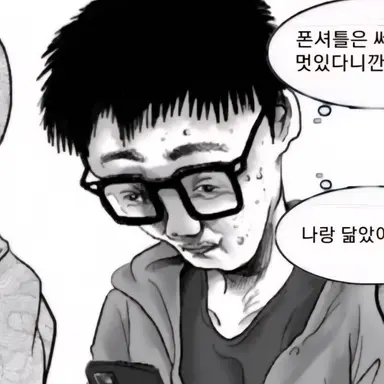 Profile image of 김어진