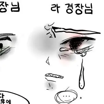 Profile image of 라더