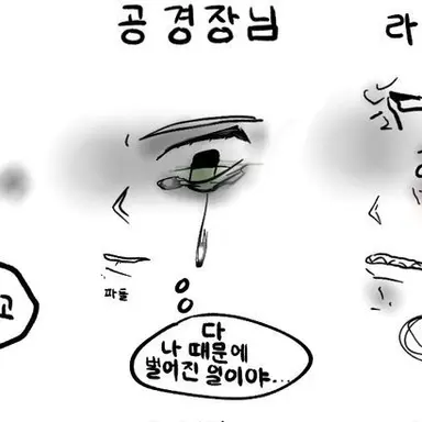 Profile image of 공룡