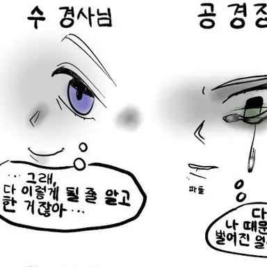 Profile image of 수현