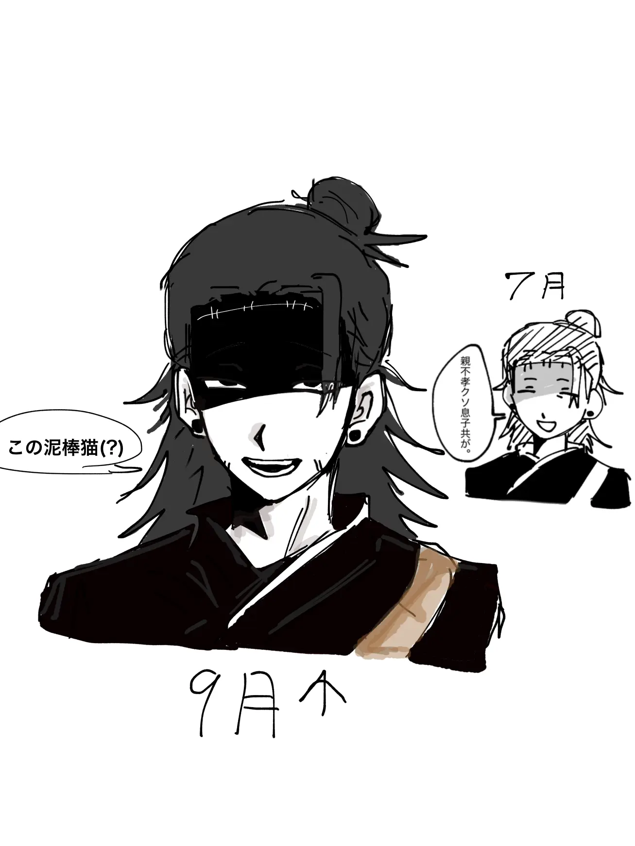 huseDA_00105의 Parody & Unofficial AU