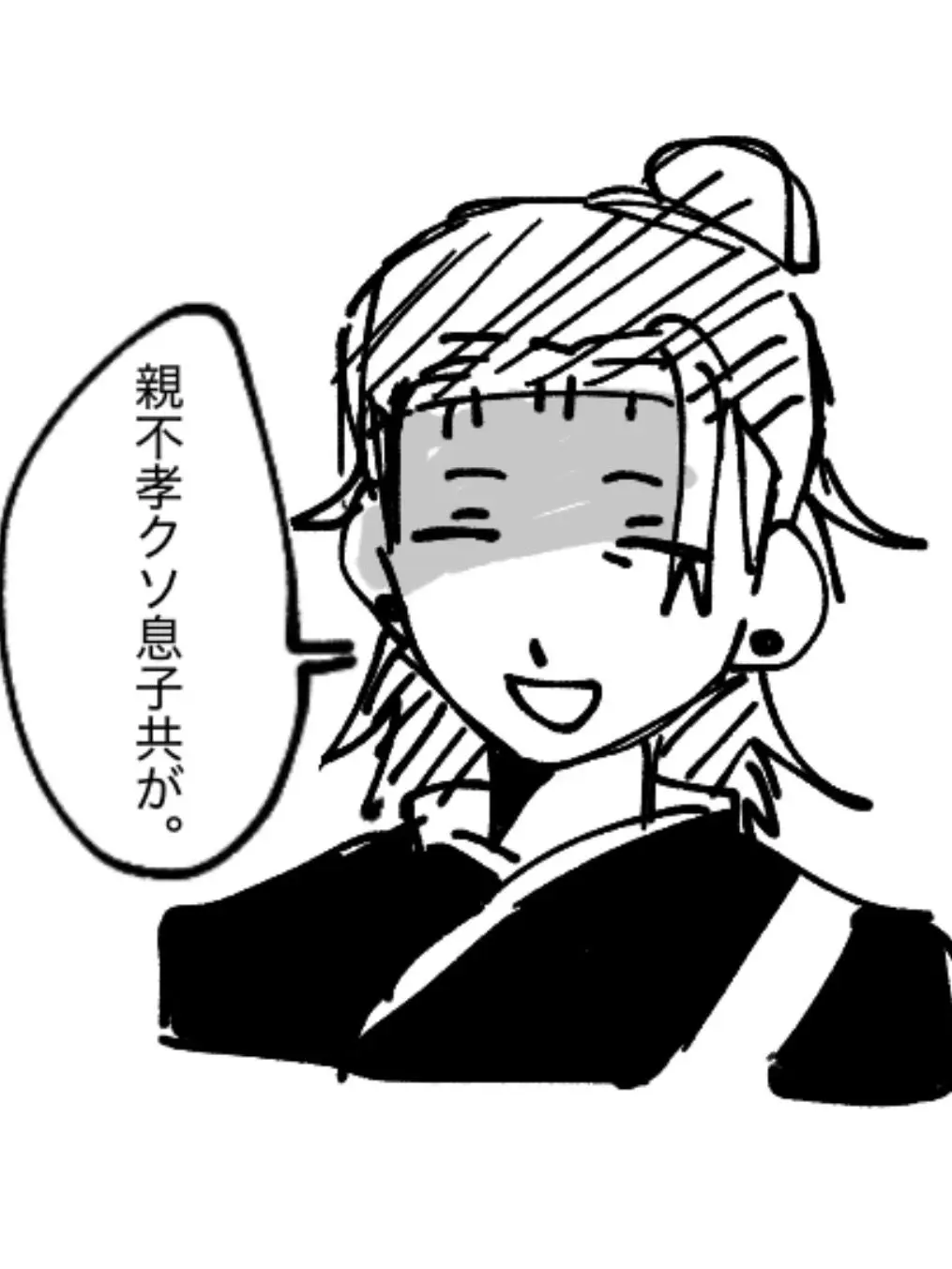 huseDA_00105의 〜自分用・パロ。カオス