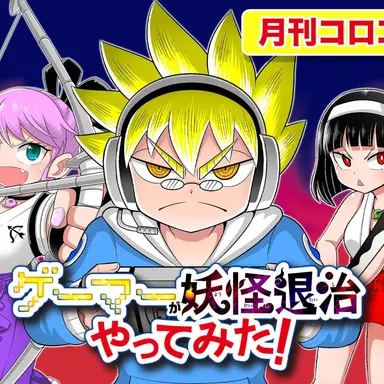 Profile image of 他のキャラクター