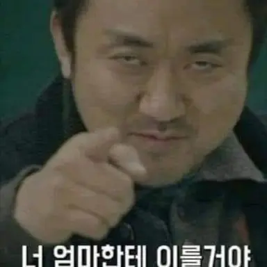 Profile image of 사촌형제
