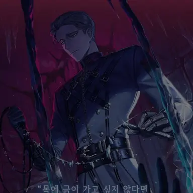 Profile image of 청부업자