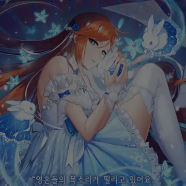 Profile image of 영매