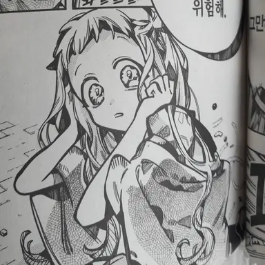 Profile image of 야시로 네네