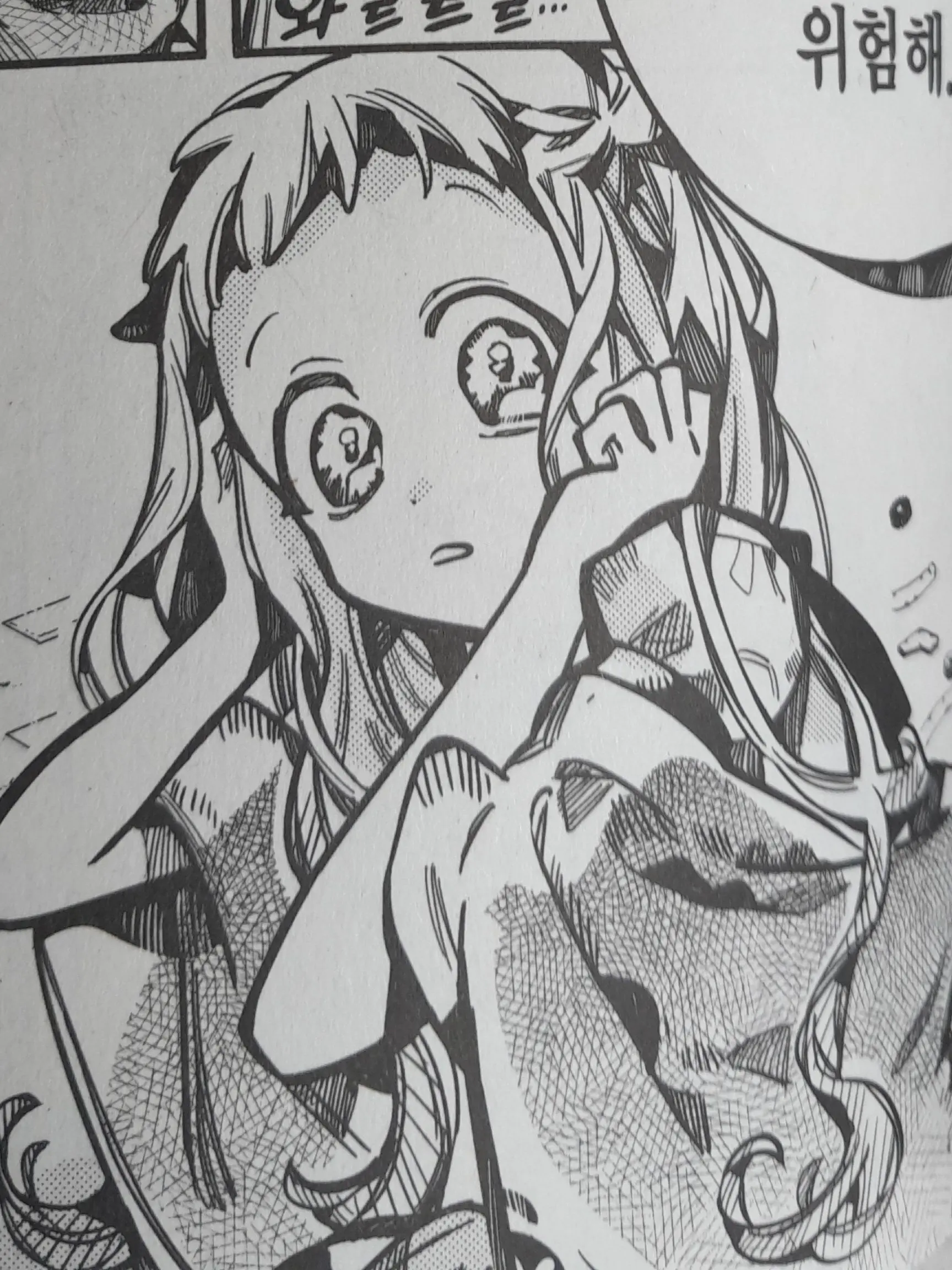 Siru06210의 시계지기의 개변