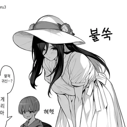 SourDeer9080의 당신을 괴롭히고 싶어하는 귀신누나