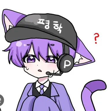 Profile image of 평학