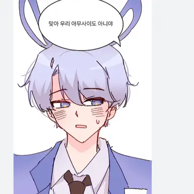 Profile image of 백현