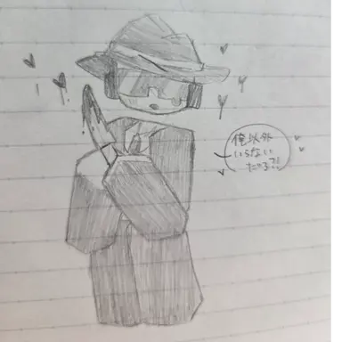 Profile image of Chance