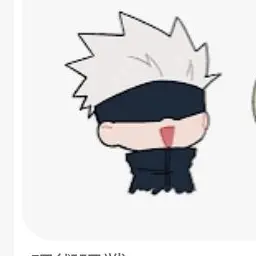 Profile image of 五条悟