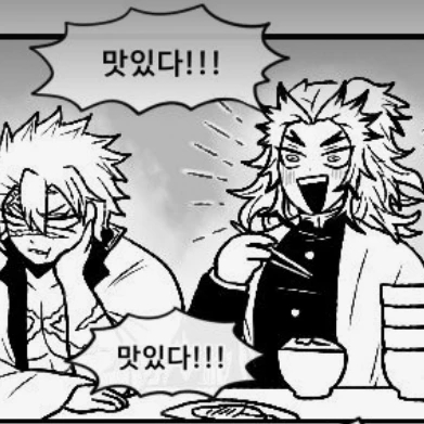 사네미/렌고쿠