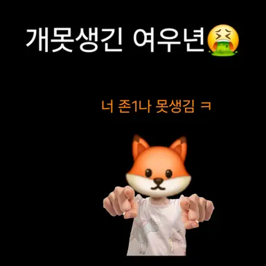 Profile image of 여우연