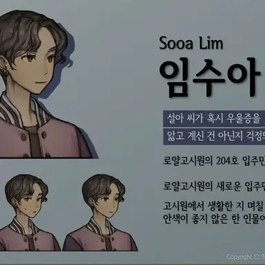 Profile image of 임수아