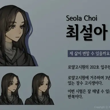Profile image of 최설아