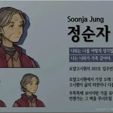 Profile image of 정순자