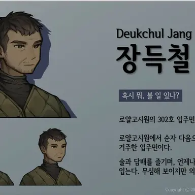 Profile image of 장득철