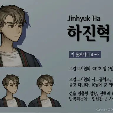 Profile image of 하진혁