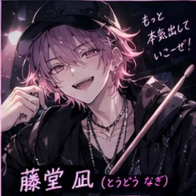 Profile image of 藤堂 凪