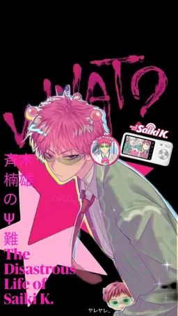 Profile image of Nendou Riki