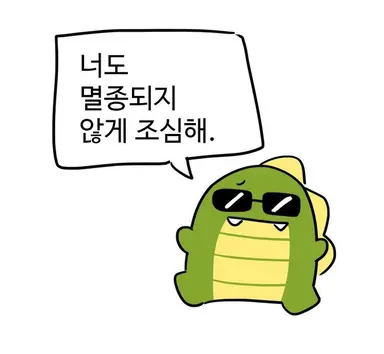 Profile image of 공룡