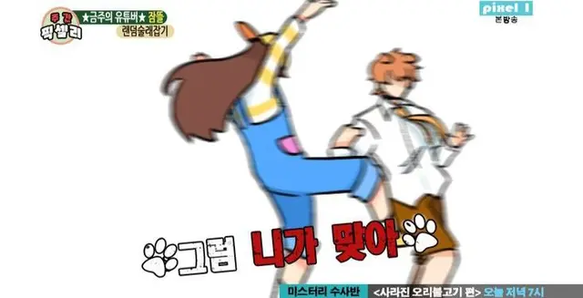Profile image of 잠뜰