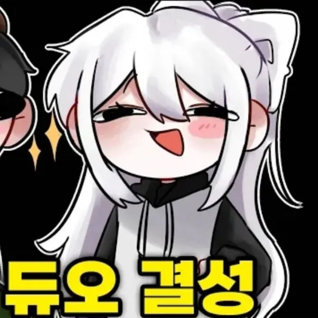 소멸이 짝사랑 하는 사람이 나라고? 대표 이미지