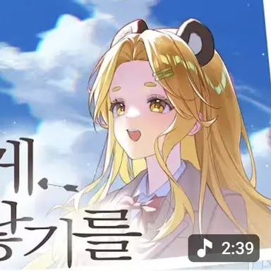 Profile image of 홍챠