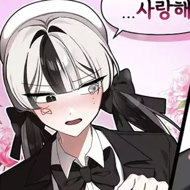 Profile image of 유이