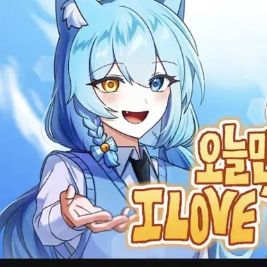Profile image of 료미