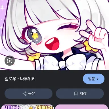 Profile image of 멜로우