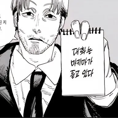 Profile image of 키시베