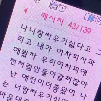 Profile image of 박종수