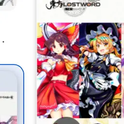 Profile image of 霊夢と魔理沙