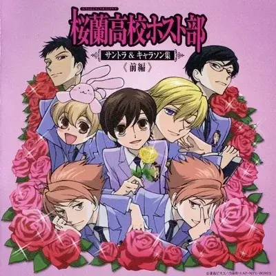 PurelySnack1314의 Ouran Host Club