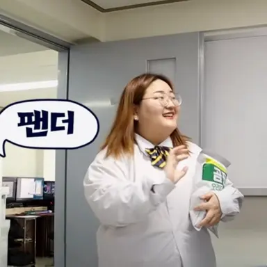 Profile image of 팬더