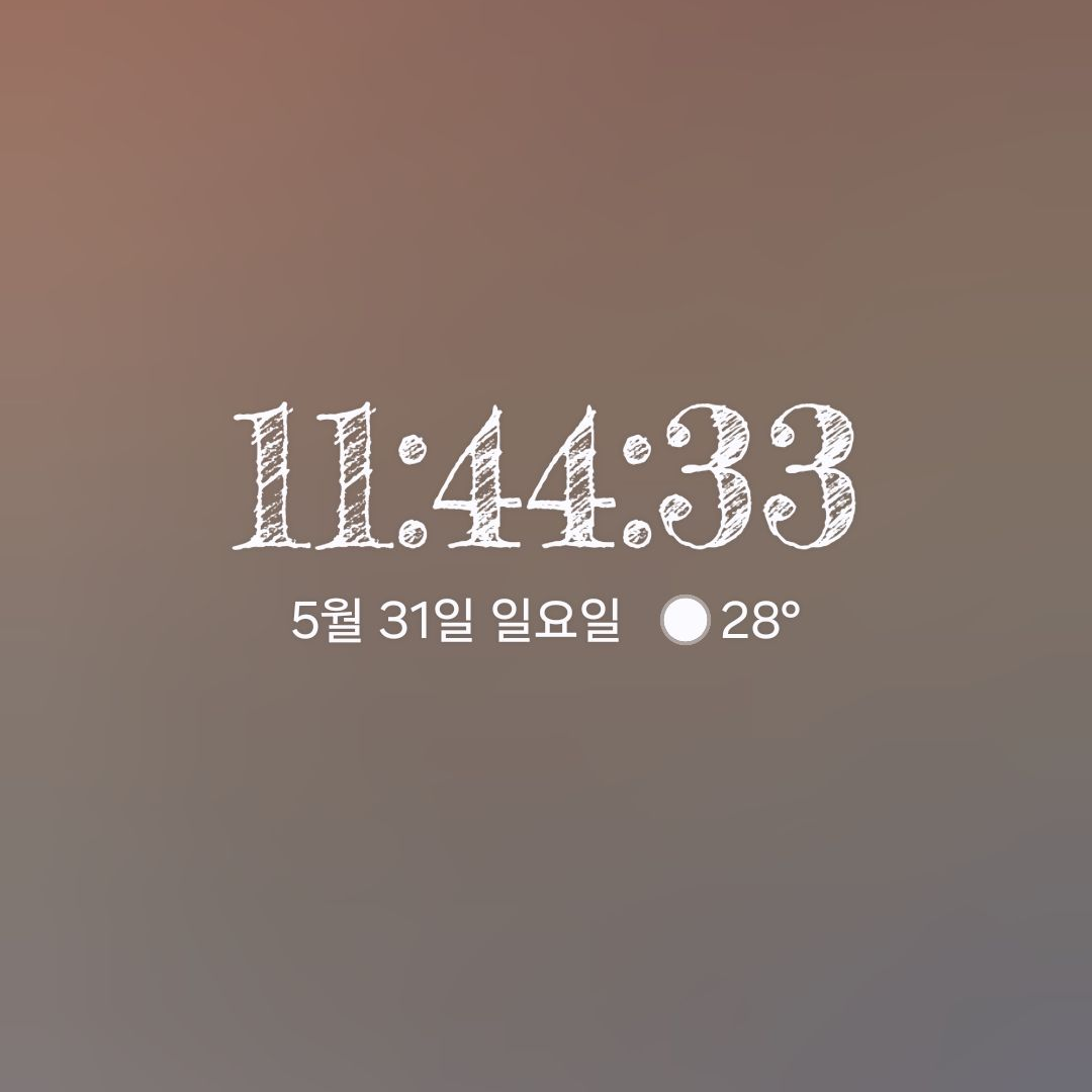 화귀 금지임? 대표 이미지