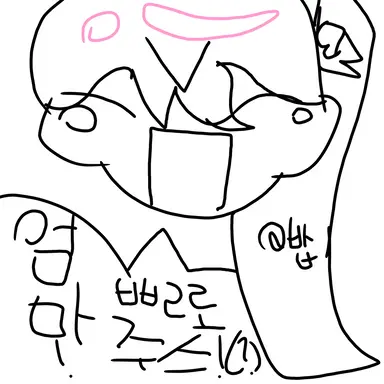 Profile image of 김하트