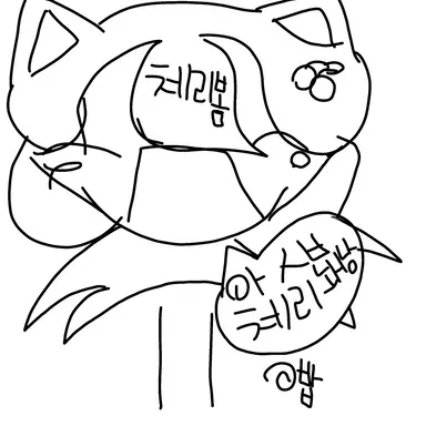 Profile image of 체리봄