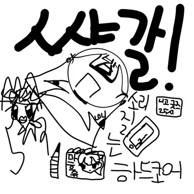 Profile image of 밥