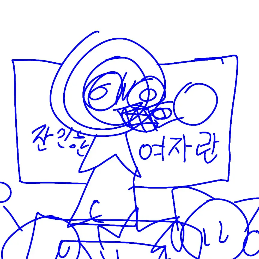 TartanPain4342의 술에취한 제빈