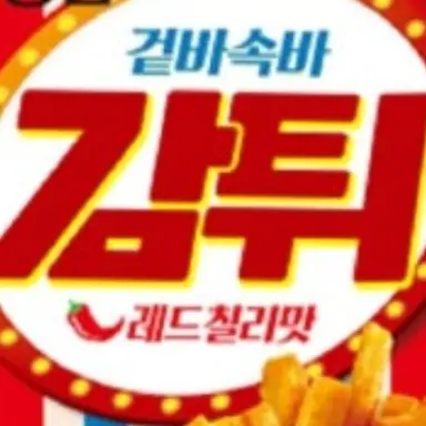 Profile image of 감튀