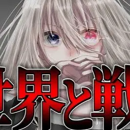 Profile image of ルナミ