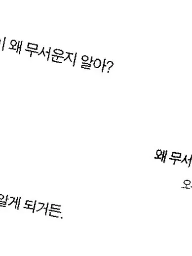 T0XY의 댕컴 f9 + 여늑