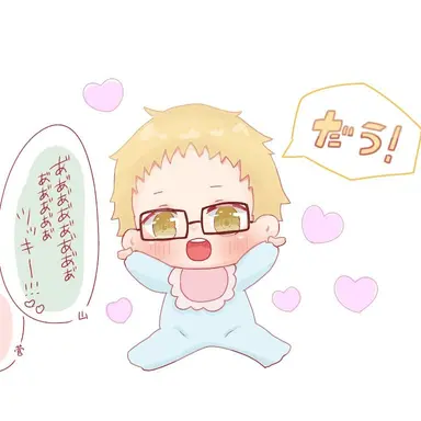 Profile image of 月島蛍