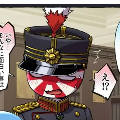 Profile image of 일본제국