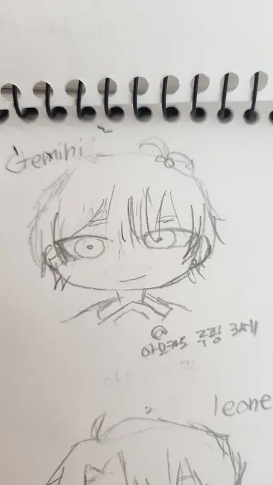 Profile image of 제미니