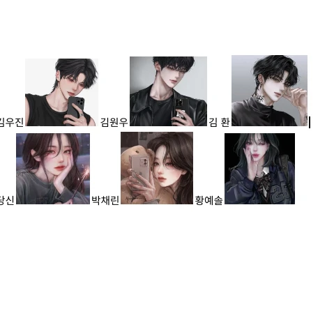 남녀무리